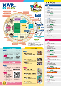 チラシ_スポカル 1-02_page-0001.jpg